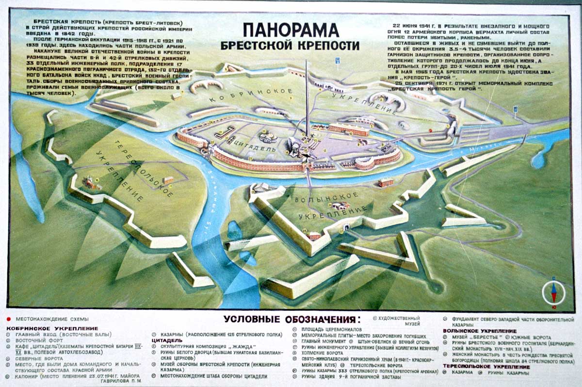 Брестская крепость. Панорама Брестской крепости. Фото. 