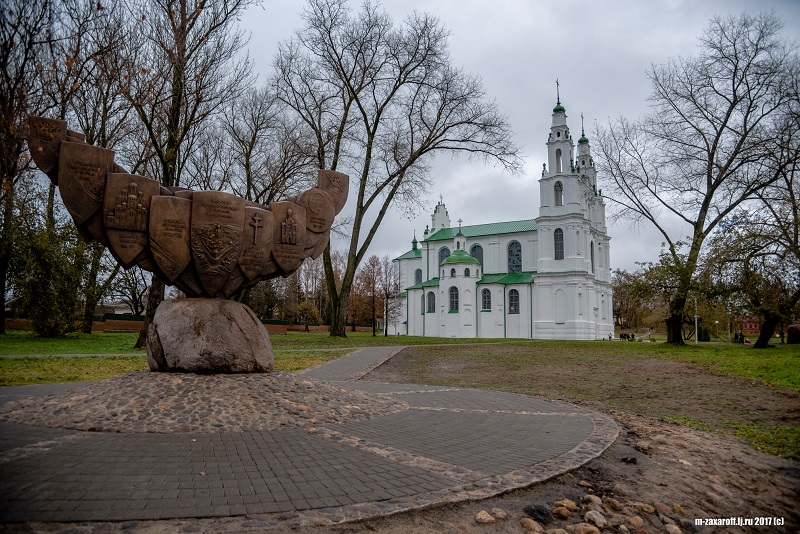 Памятник Полоцк - колыбель белорусской государственности. Фото. Картинка