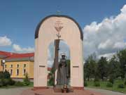 Памятник Анастасии Слуцкой.  Фото. Картинка. 