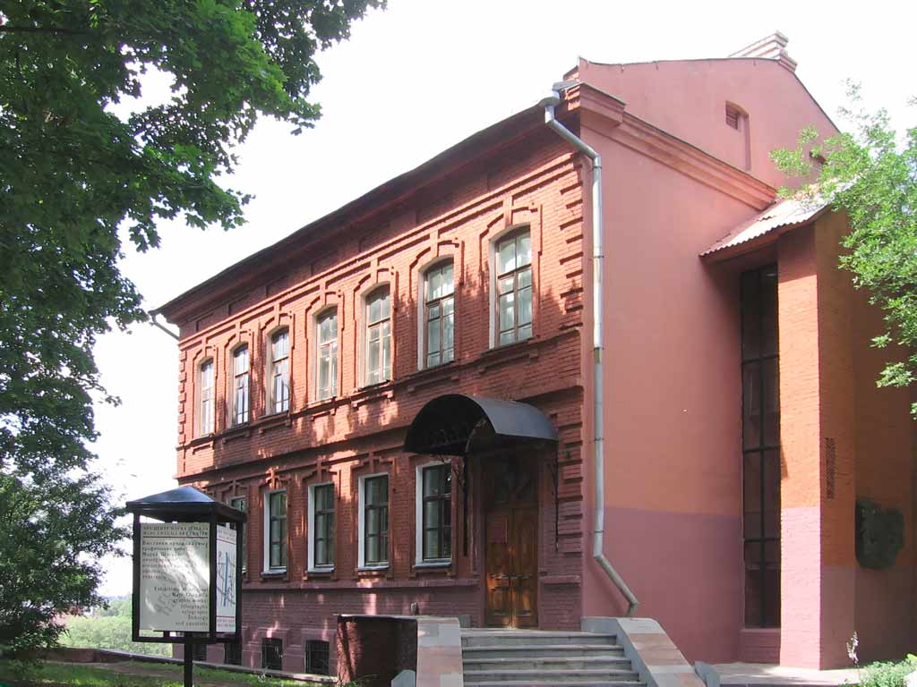 Шагаловский центр в Витебске. Находится он в Парке Героев 1812 года. Витебск фото. 