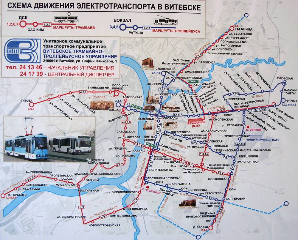 Схема маршрутов трамваев Витебска. Схема маршрутов троллейбусов. Схема движения электротранспорта в Витебске. Витебск фото. 